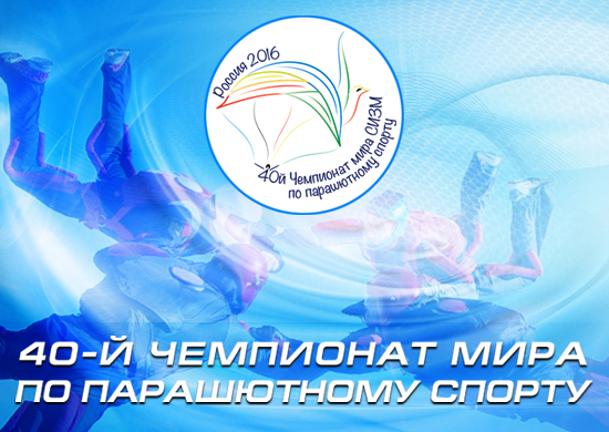 Минобороны