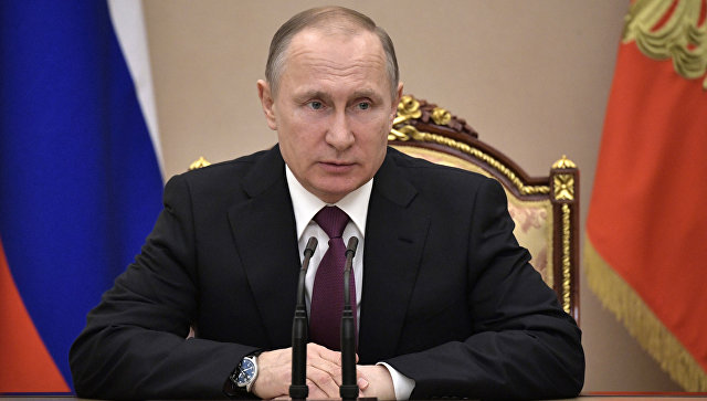 Путин
