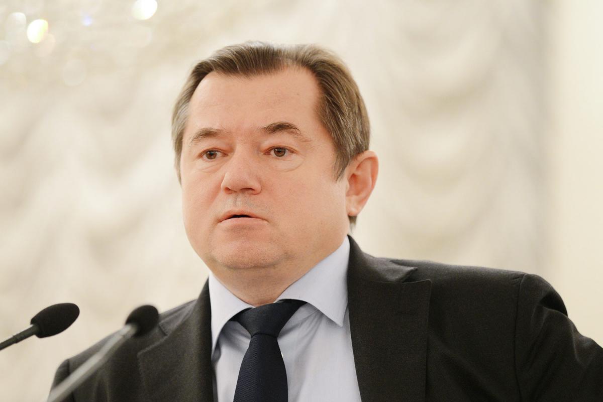 Доклад Сергея Глазьева