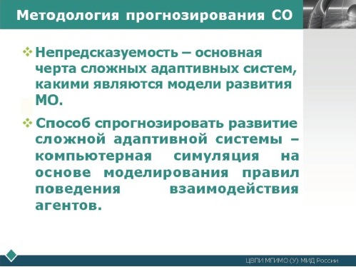 Описание: C:\Users\Андрей\Desktop\ф2.jpg