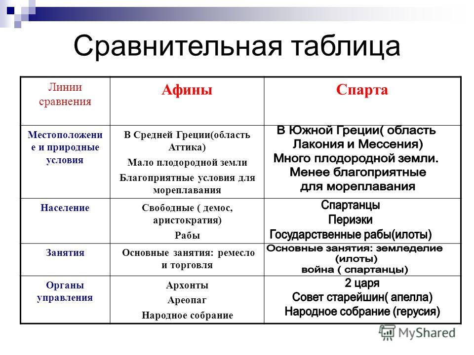 slide_23