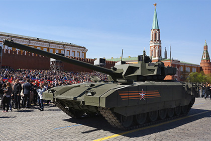Арма
