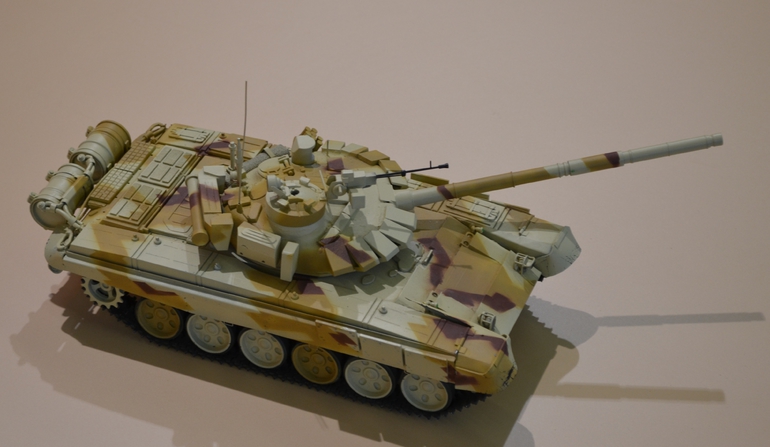 АРМАТА
