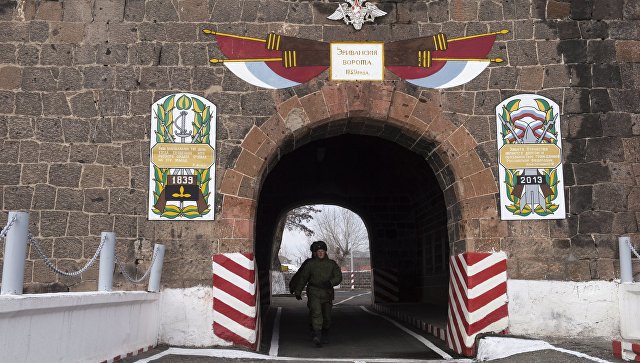 Армени