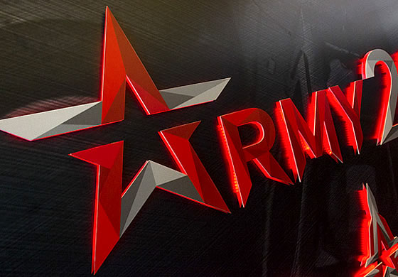 Арми