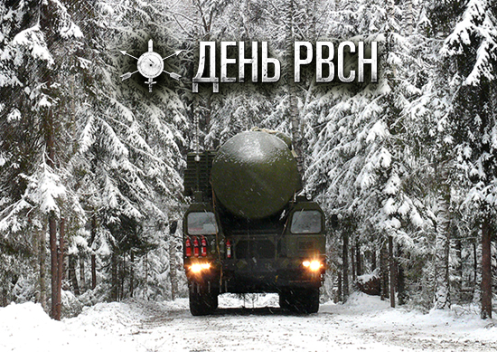  исполня
