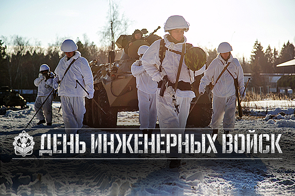инженер