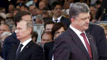 Европа спасает Путина
