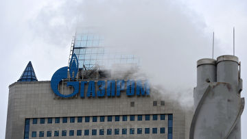 Газпром