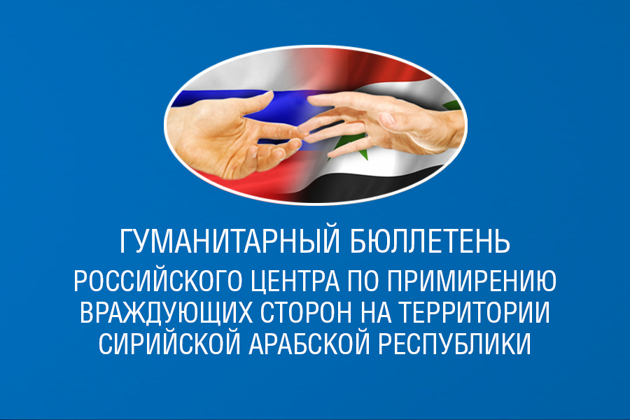 Гума
