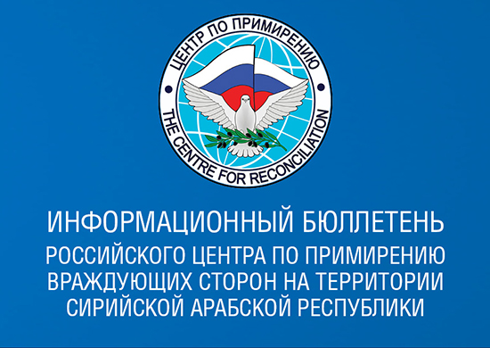 Инфо