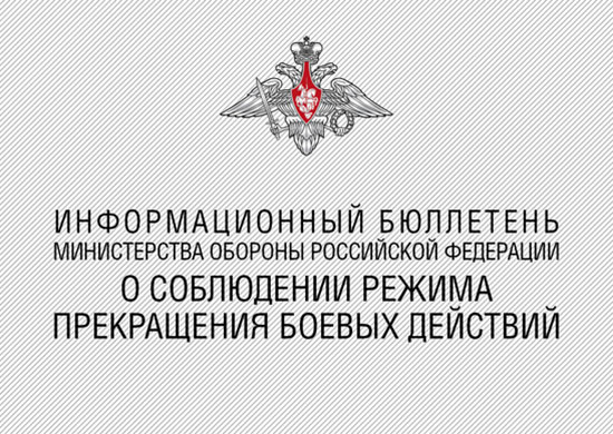 врее
