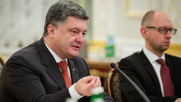 Между Киевом и Москвой