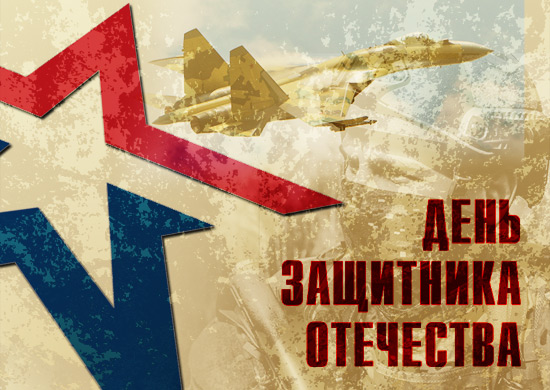 МИНИСТРА