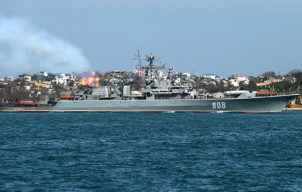 мино