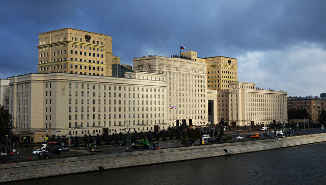 Минобороны