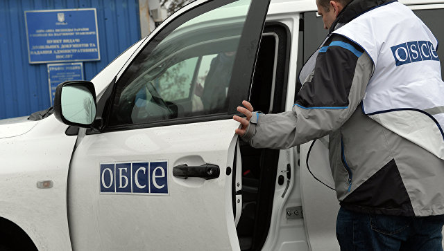 ОБСЕ