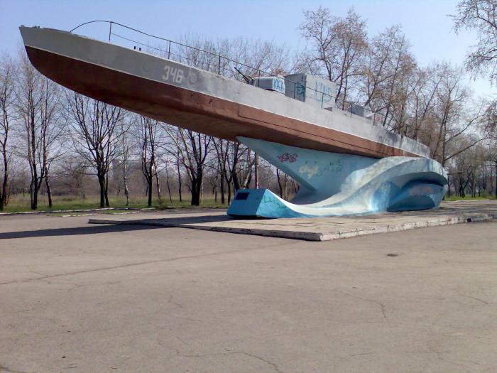Оператив