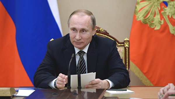 Пути