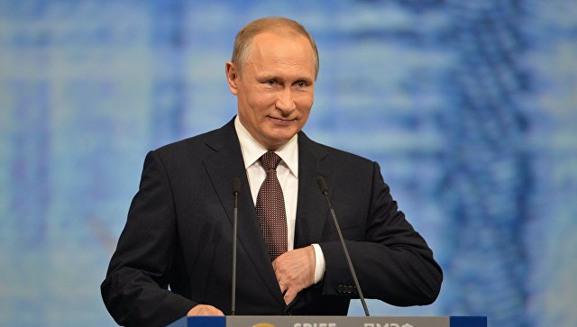 Пути