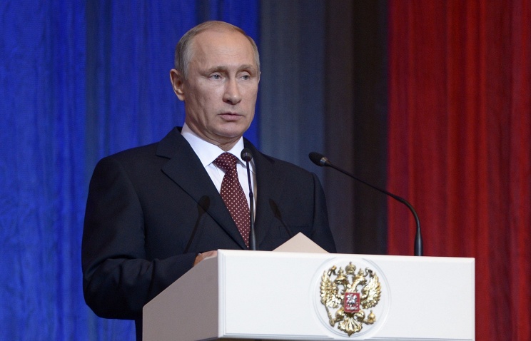 Путин