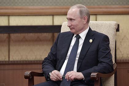 Путин