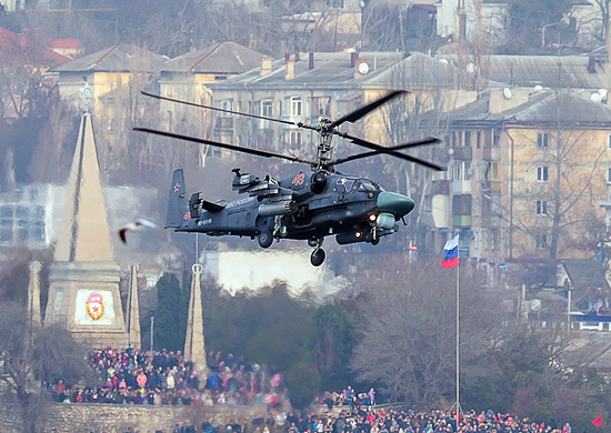 РФ