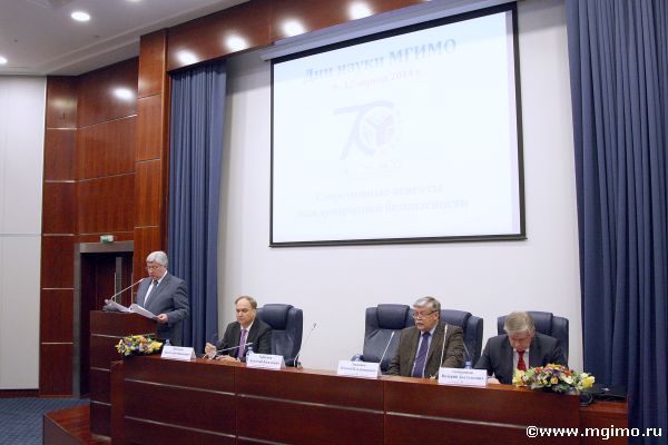 Дни науки 2014