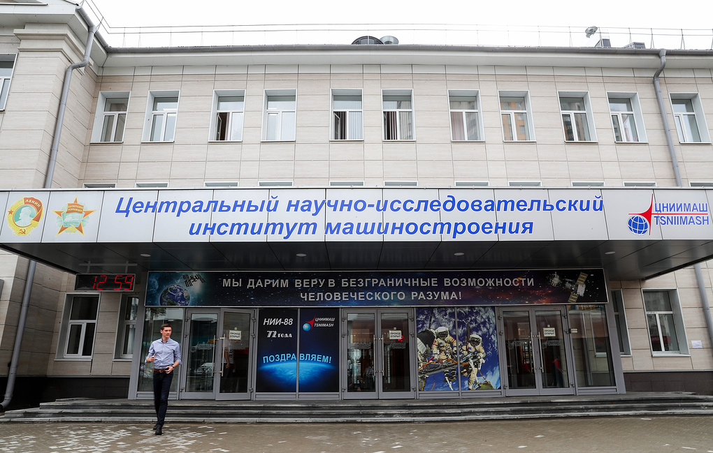 роскос