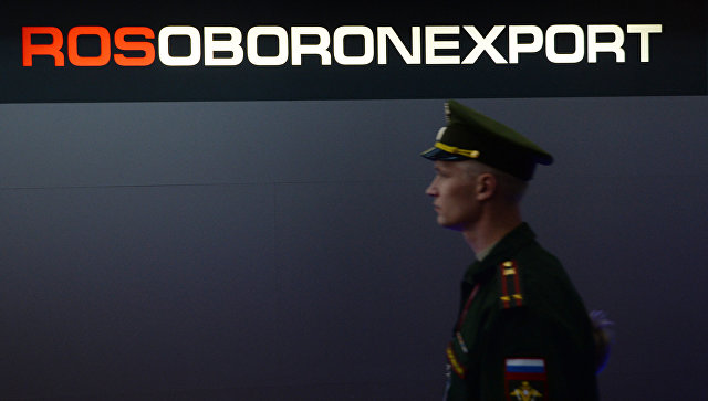 Ростех