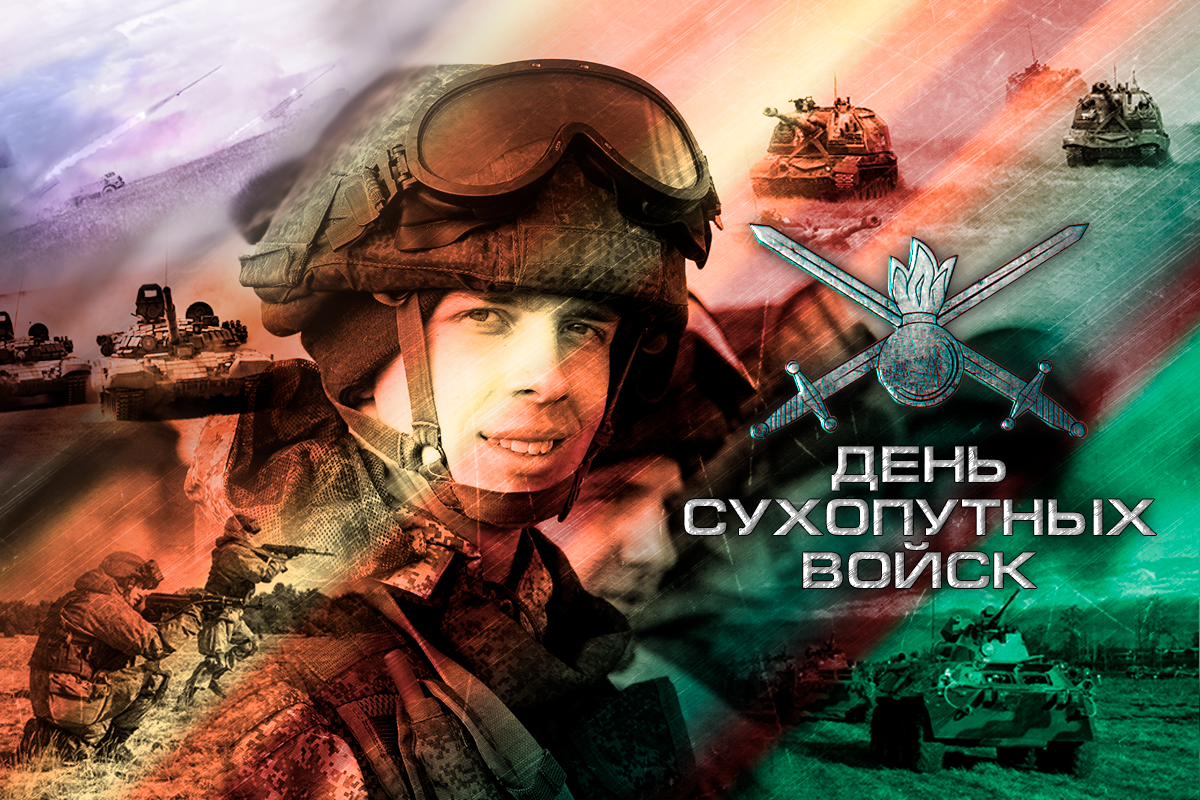 сухо