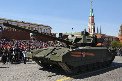 Т-14