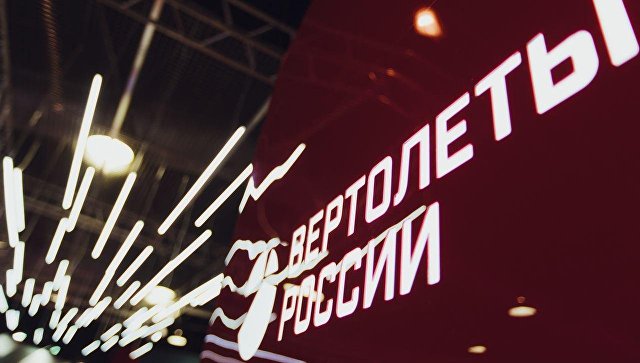 Вертолеты 