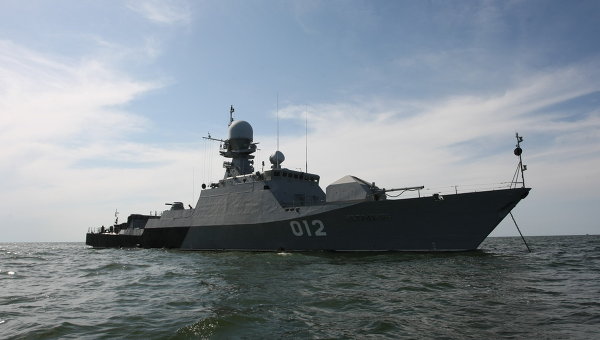 ВС