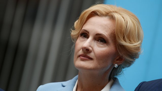 Яровая